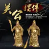 Estatua de Guan Gong Estatua de Metal de Cobre Dios Estatua Dios de la Riqueza Estatua Múltiples Tamaños Grande y Pequeño Guan Gong de Cobre Estatua de Plástico Estatua de Metal de Latón