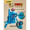 Doblador de Círculos Máquina Enderezadora Totalmente Automática Doblador Redondo Doblador Automático de Anillos para Varilla de Acero Máquina Dobladoras de Círculos Heng Deli Machinery