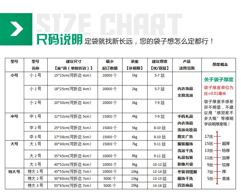 洗浴健身塑料袋定制_13.jpg