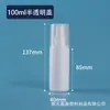 Botella de spray de plástico blanca de tapa grande 50ml 100ml conveniente botella pequeña de spray para perfume botella dispensadora de alcohol botella de spray hidratante