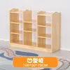 Dia da Educação Infantil Creche Gabinete de Materiais Educacionais Montessori Gabinete de Canto em Madeira Maciça Gabinete de Armazenamento de Brinquedos para Jardim de Infância Unidade de Prateleira de Área
