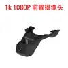 Gravador de Condução Peugeot 4008/308/5008/408 Sem Fiação, Gravação Dupla Dianteira e Traseira, Especial Invisível de Alta Definição