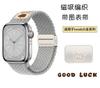 Correa de Reloj Tejida de Nylon con Hebilla Magnética en Forma de Oso para Muñeca Apple S10 S11 Huawei Gt6 18 20 22