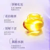 Píldoras Privadas y Reafirmantes para Mujeres del Centro de Salud Li Jing, Píldoras Antibacterianas para Partes Privadas, Al por Mayor en Stock