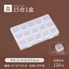 Caja de almacenamiento para cuentas Perler, caja de embalaje para joyas de flores secas, caja mini de diamante con tapa de apertura separada, caja de plástico transparente, caja de ferretería, componentes
