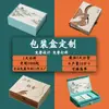 Fabricante de Cajas de Cartón Blanco a Color, Cajas Personalizadas para Aviones, Empaques para Productos Electrónicos, Cajas de Cartón Plateado para Cosméticos, Cajas de Regalo