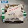 Material de taponamiento orgánico flexible para construcción naval, metalurgia, generación de energía, telecomunicaciones, sellado de cables, construcción de edificios, mortero refractario