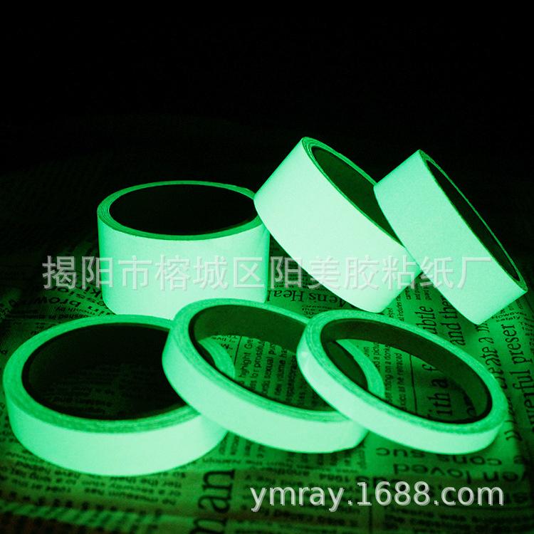 绿色夜光
