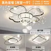 Luminária de Sala de Estar 2024 Novo Estilo Chuveiro de Teto de Alto Padrão Simples Iluminação Principal de Luxo Acessível Pacote de Iluminação Zhongshan