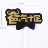 Barba Decorativa para Hornear Día del Padre Pastel Corbata Traje Tarjeta Tarjeta Papá Vacaciones Pastel de Cumpleaños Papá Lleno de Gas