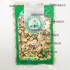 Pangolín del Noreste, Chuan Dulong, Hueso Empapado en Vino, Chuan Dulong, Pangolín Blanco, Venta al por Mayor y al por Menor de Materiales Medicinales Chinos