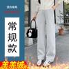 Pantalones de una pieza para embarazadas, nuevos pantalones casuales de pierna ancha para uso diario, otoño e invierno, pantalones rectos holgados de pierna ancha con forro polar para embarazadas.