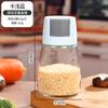 Garrafa Quantificadora de Sal Controle de Sal Cozinha Tipo Push Vidro Quantitativo Garrafa de Tempero Sprinkler para Churrasco Saladeira Pote de Tempero