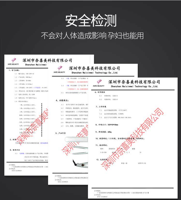 直发板_09.jpg
