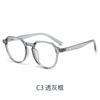 1226 nuevo marco de gafas ópticas TR90 multilateral de celebridad en línea marco negro gafas lisas anti-luz azul estilo coreano