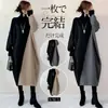 Vestido de Tricô com Bloqueio de Cores Design de Nicho Estilo Japonês Novo para a Primavera de 2026 para Mulheres, Comprimento Médio Estilo Verão
