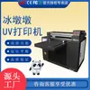 Impressora UV pequena de 31 graus pilar de gelo batom metal cristal padrão acrílico galvanoplastia equipamento de impressão a jato de tinta