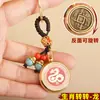 Cadena de Llaves Giratoria del Zodiaco Colgante de Llave del Año de Nacimiento Puesto de Feria de Templo de Área Escénica Mercado Nocturno Corriendo Jianghu Productos