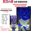 Flor de rosa de cinta material cinta colorida DIY decoración hecha a mano azul Hechicera 4cm cinta de satén herramienta para hacer flores material