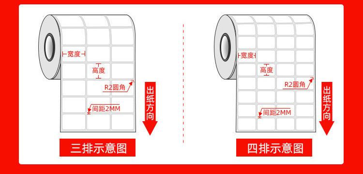 铜板标签纸_10.jpg
