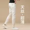 Jeans de Mezclilla Rojos de Alta Gama para Hombre Verano Delgados Rectos Corte Slim Nuevo Color 2026 Tela Tencel Pantalones Casuales para Hombre
