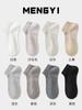 Calcetines para Hombre Verano Delgados Calcetines Invisibles Antideslizantes Calcetines de Barco Desodorantes Transpirables de Malla para Hombre Venta al por Mayor