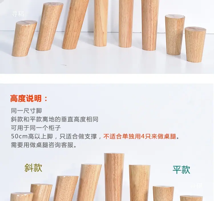 原木色_详情页_02.jpg