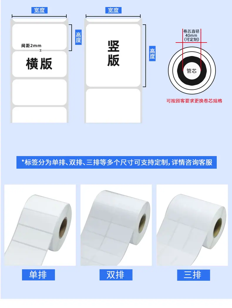 E-_a龚胜军做图_图片_9月份_8可移铜版纸标签_可移铜版