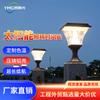 Luminária de coluna quadrada solar para pátio, luminária de jardim, luminária externa para vila, à prova d'água, luminária de coluna para cerca, luminária de paisagem para jardim