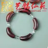 Pulseira de sândalo roxo e castanha de caju, Art Ming Xianyuan, estilo natural, design retrô, unissex, escultura em madeira, pulseira de tubo curvo em formato de castanha de caju