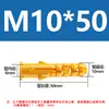 Tubo de expansão de plástico para peixe-amarelo pequeno Plugue de expansão Peng Parafuso de expansão de nylon Tubo plugue de borracha Tubo de expansão de borracha M5M6M7M8