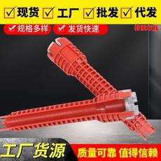 Manguito Multifuncional para Grifo de Baño Llave para Fregadero Fontanería Hogar Calentador de Agua Extracción de Tornillos Herramientas de Ferretería