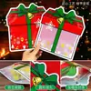 Bolsa de Regalo Navideño Bolsita para Snacks de Nochebuena Galletas de Copo de Nieve Galletas Dulces Bolsa con Cierre Hermético Bolsa de Regalo Creativa