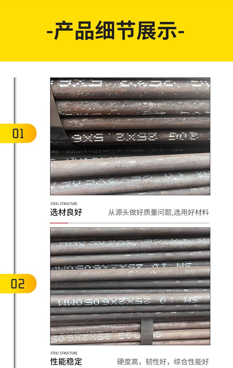 20g高压锅炉管_05.png