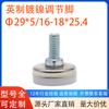 Pies Niveladores Ajustables de 5/16-18 Pulgadas para Muebles de Oficina, Soporte Nivelador, Almohadillas de Pie Ajustables, Cubierta de Níquel, Pies de Piso de PP