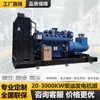 Weichai Yuchai shangchai kangmingsi 100kw 200 300 500 800 1000 kW Grupo gerador diesel
