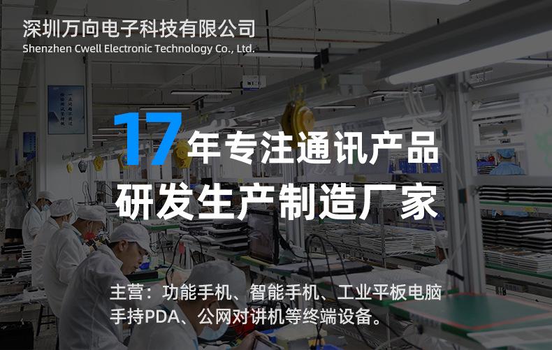 详情模版.jpg
