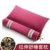 Almohada Cervical de Artemisa con Combinación Desmontable de Moxibustión, Almohada Inflable Eléctrica Calefactora para Cuello, Almohada Cervical de Masaje