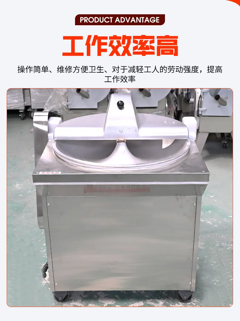 菜馅机_07.jpg
