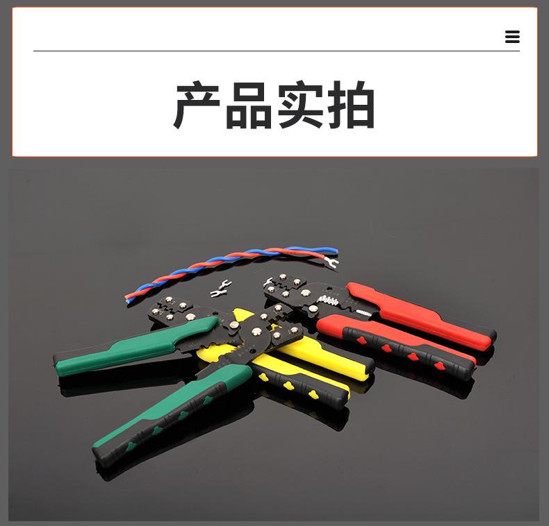 剥线钳_20.jpg