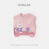 [Liquidação da Coleção de Outono] Roupas de Outono para Bebês da Dudu, Blusas de Outono para Meninos, Cardigans de Outono para Meninas, Roupas Infantis