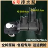 Aplicable a bomba de desagüe de lavadora de tambor 0020808482 válvula solenoide de motor de desagüe repuestos originales
