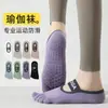 Calcetines de Yoga de Color Sólido para Mujer Antideslizantes Deportivos Absorbentes de Sudor Invisibles Tipo Calcetín Corto Calcetines de Cinco Dedos para Interiores Fitness Pilates