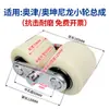 Rueda de Montacargas Ensamblaje de Nylon Manual Carretilla Hidráulica para Palets Accesorios Apilador de Manejo PU Rodamiento Elevador Metabo