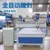 1325 carpintaria publicidade mobiliário relevo escultura corte blanking perfuração entalho computador controle numérico máquina de gravação CNC