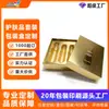 Cajas de embalaje personalizadas para sets de cuidado de la piel, sérum, loción, crema de manos, fabricante de cajas de papel personalizadas, suministro directo transfronterizo