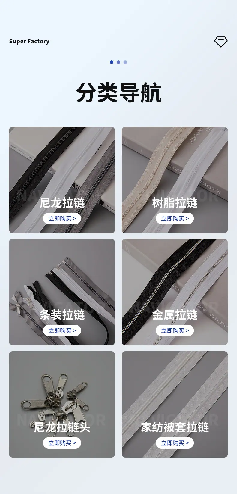 详情页_03