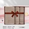 Juego de Regalo de Toalla y Toalla de Baño de Algodón Puro Jialiya Juego de Tres Piezas con Bordado de Empresa, Recuerdos de Boda, Regalos de Bienestar Navideño