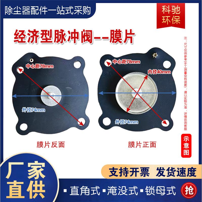 脉冲阀主图-4.jpg