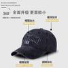 Gorra de Béisbol Lavada de Algodón Retro Transfronteriza Gorra con Visera Bordada Tridimensional Circunferencia de Cabeza Grande Mostrando la Cara Sombrero Pequeño Sombrero de Sol de Comercio Exterior